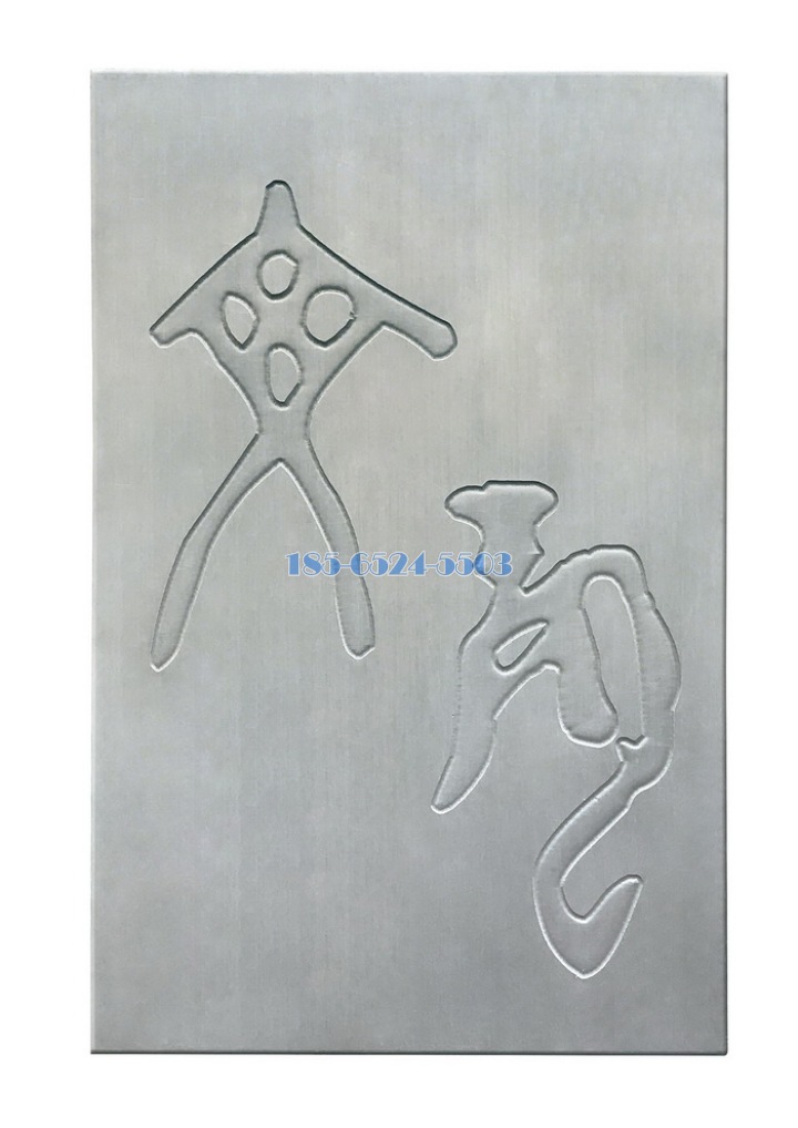 象形文字浮雕雕刻铝单板
