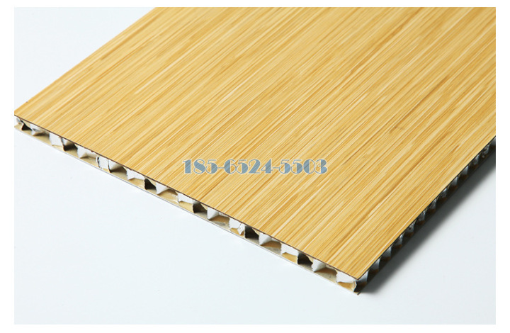 竹纹颜色复合铝蜂窝板