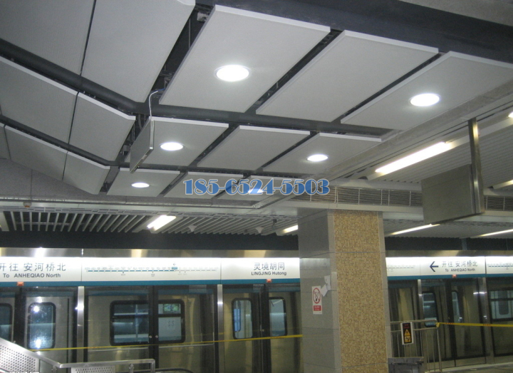 地铁站台吊顶铝板