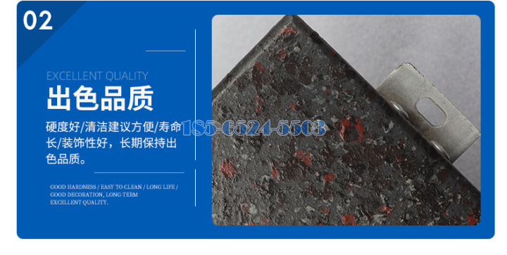 石纹铝单板品质