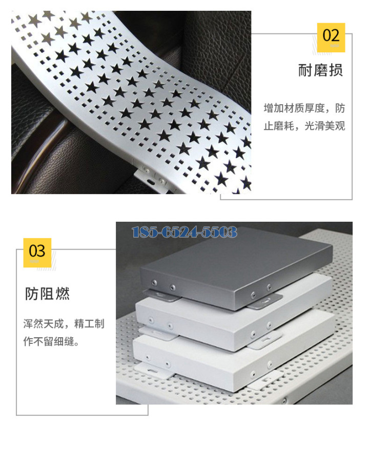 双曲铝单板生产工艺