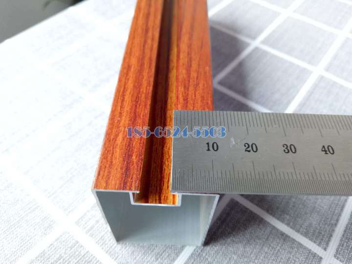 木纹型材铝方通单边宽度