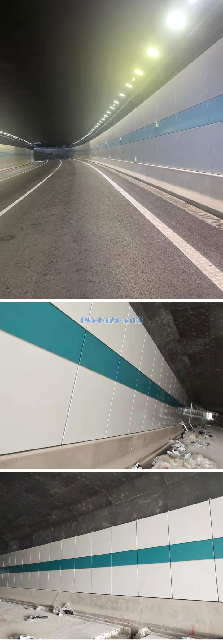 高速公路隧道墙面安装双色高光烤瓷铝板