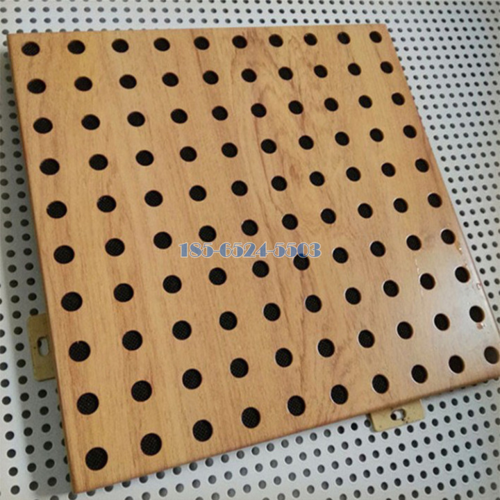 8mm圆孔木纹色铝单板