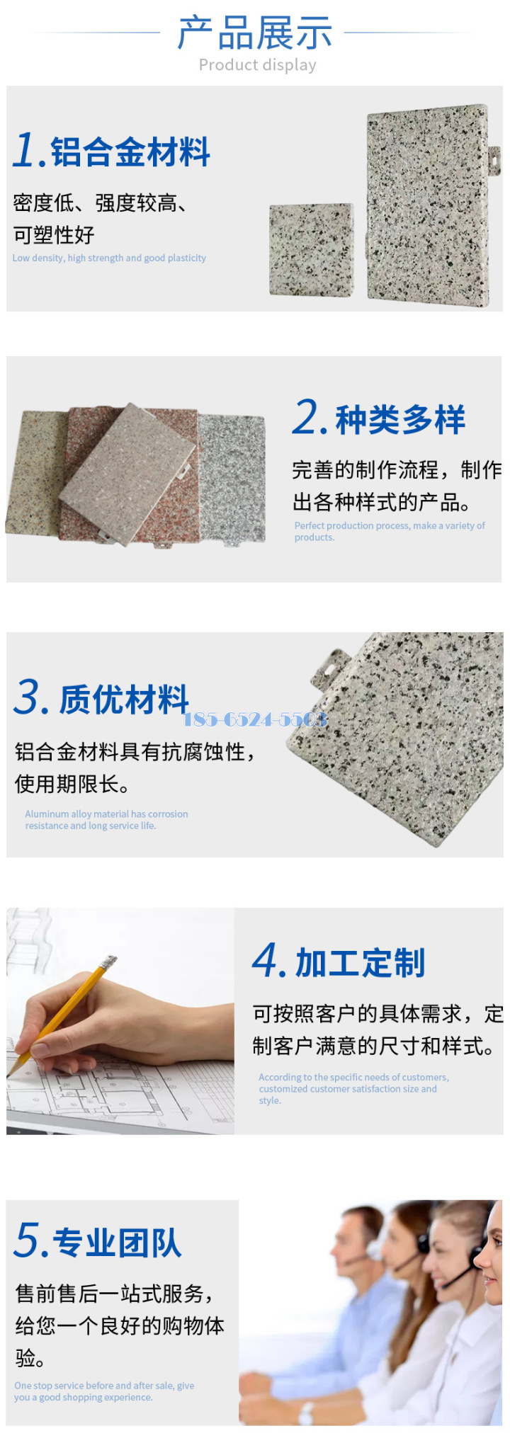 石纹铝单板介绍