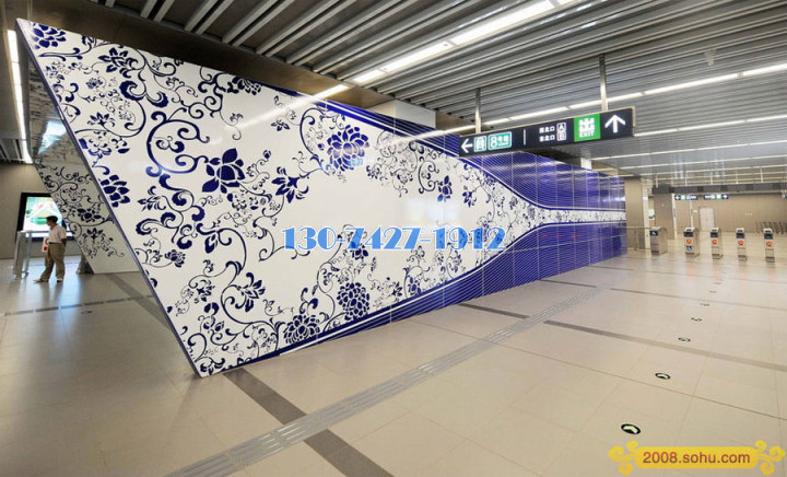 地铁搪瓷青花瓷面铝单板