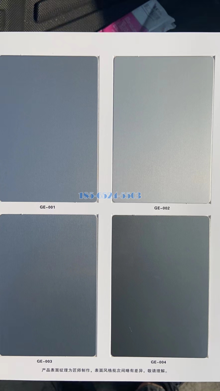 深灰色、银灰色磨砂氧化铝板