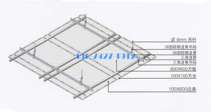 平面组合铝方板安装结构
