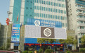 中国移动冲孔铝单板户外广告牌