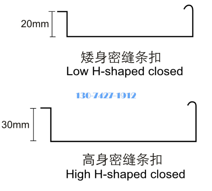 H型密拼铝条扣尺寸标准