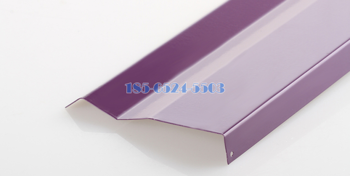 紫色7字型铝挂片