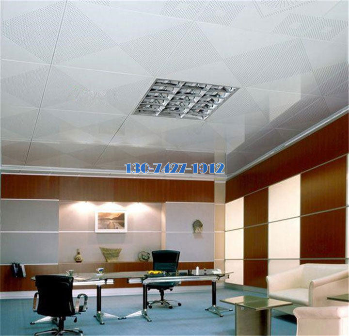 办公室安装对角冲孔铝扣板吊顶