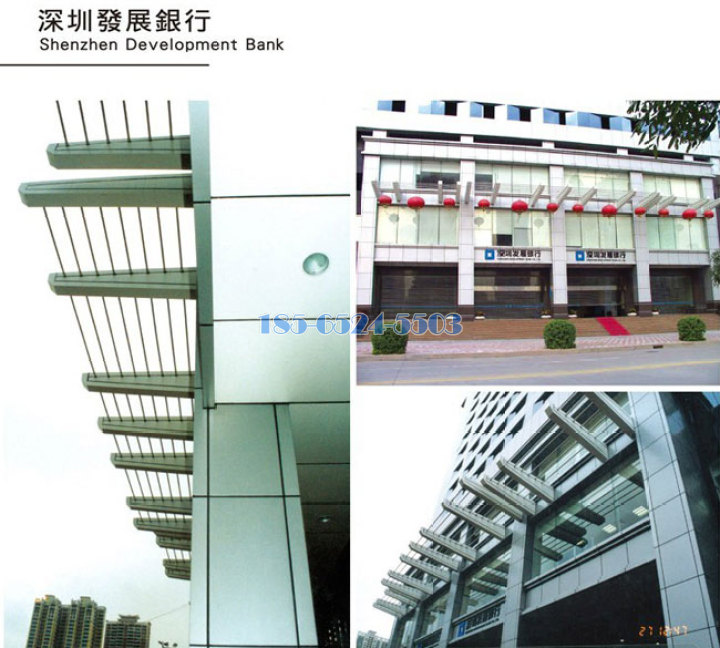 深圳发展银行外墙铝单板