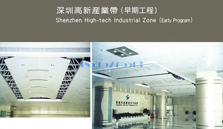 深圳高新产业园室内铝单板