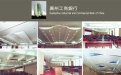广州工商银行吊顶铝单板