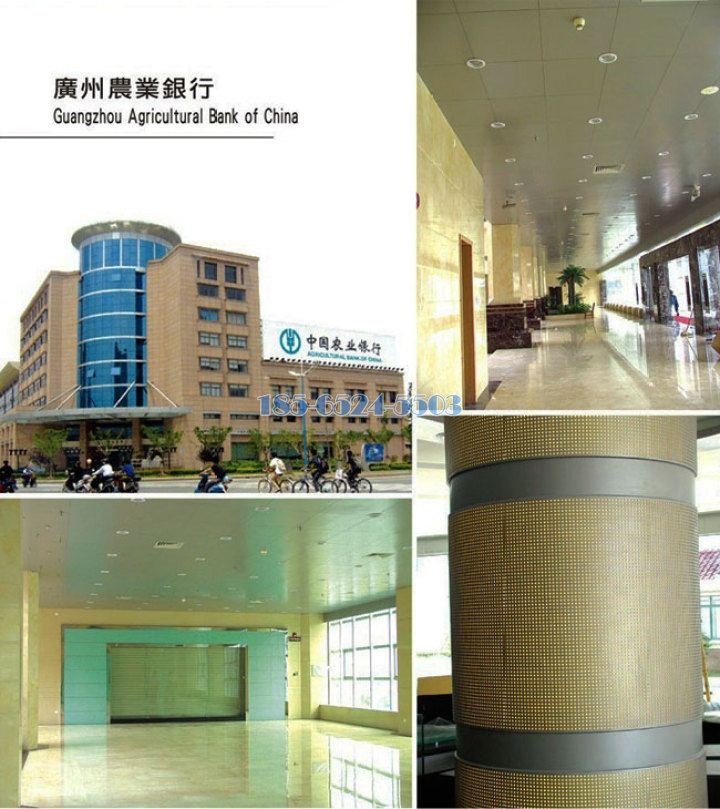 广州农业银行包柱铝单板