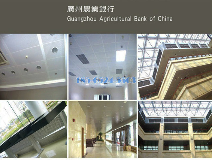 广州农业银行吊顶铝单板